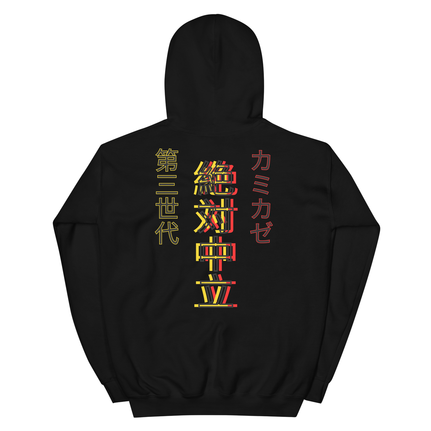 Sword of the Night Hoodie