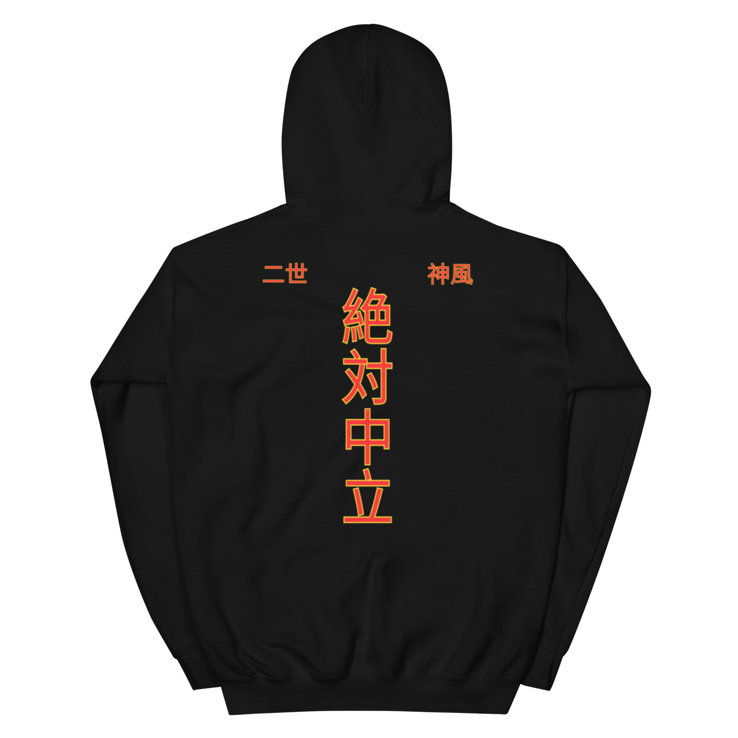 The Dead King Hoodie