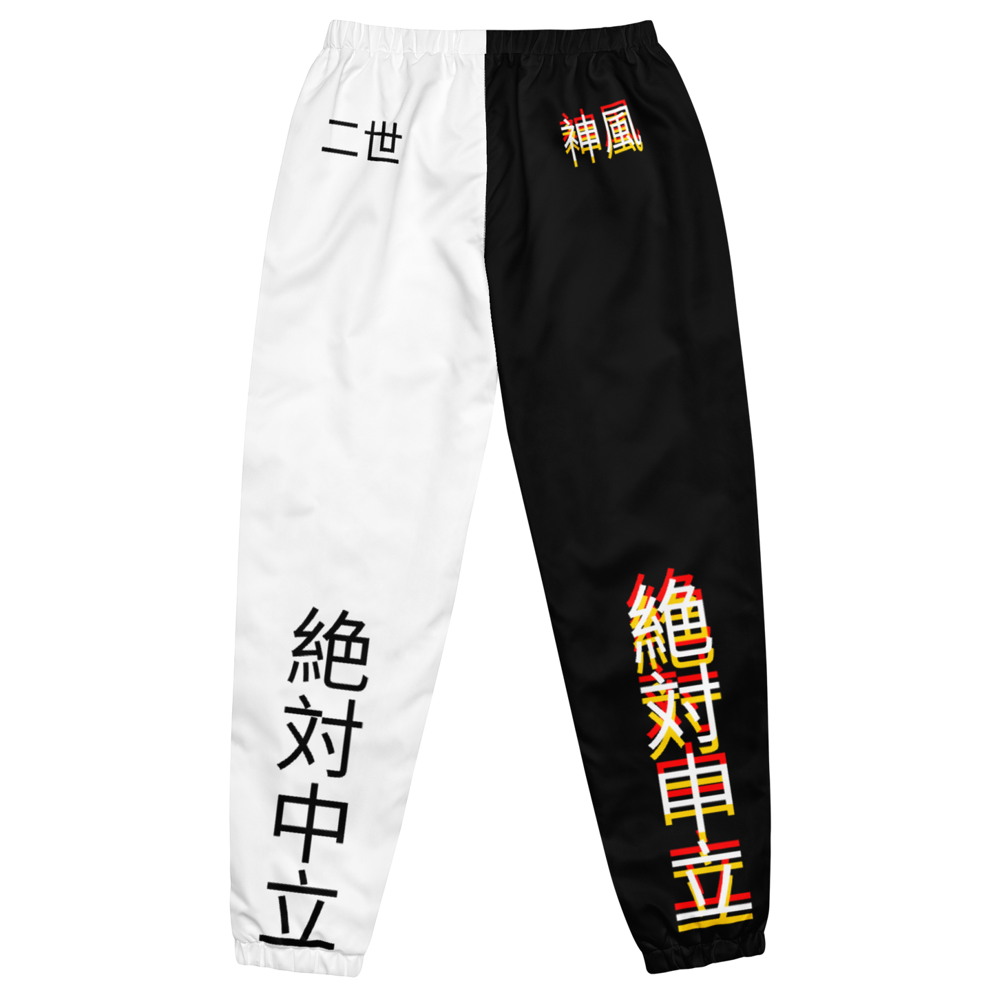 Equinox Track Pants V2