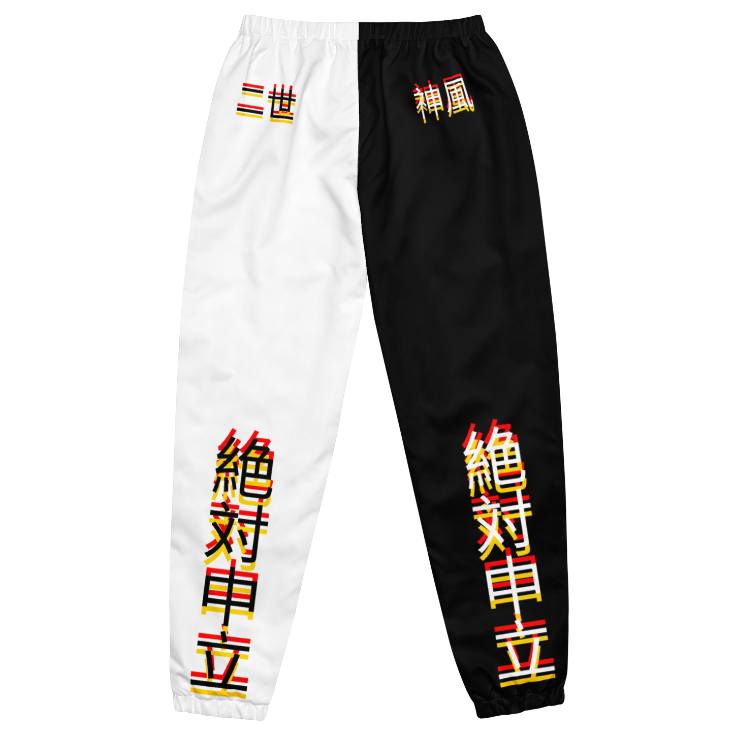 Equinox Track Pants