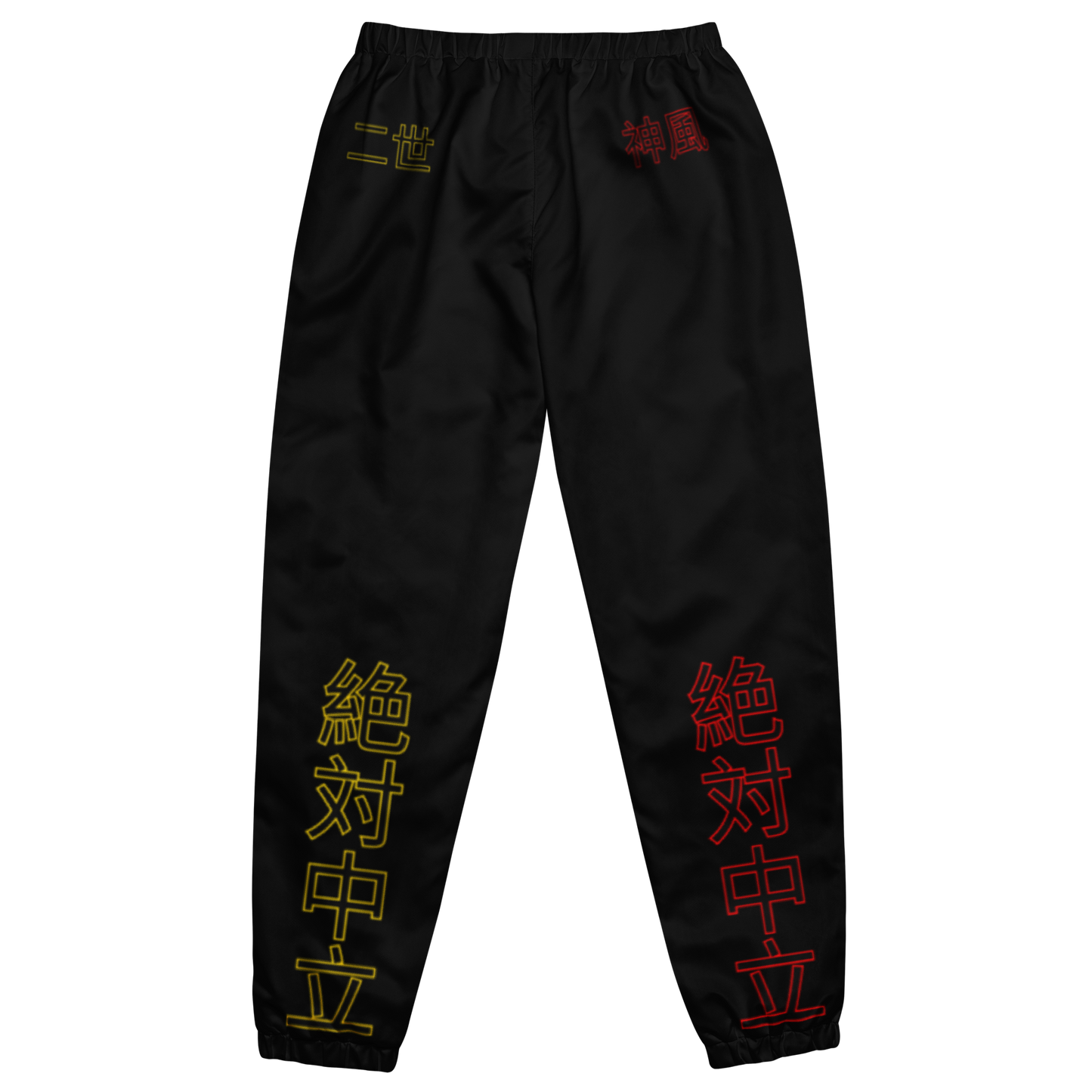 The Last Man Standing Track Pants