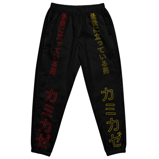 The Last Man Standing Track Pants